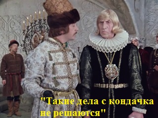 Ищу жену. Есть желающие?