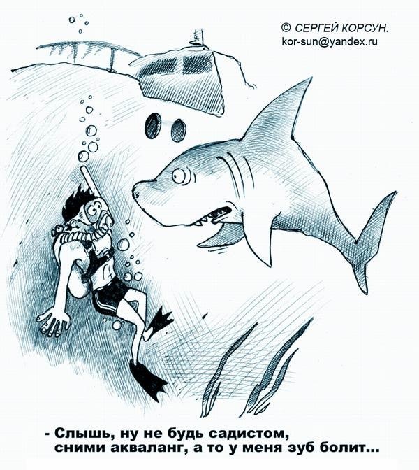 Карикатуры всякие-разные