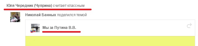 Украинские СМИ в шоке: среди учителей Запорожья массовый "сепаратизм"