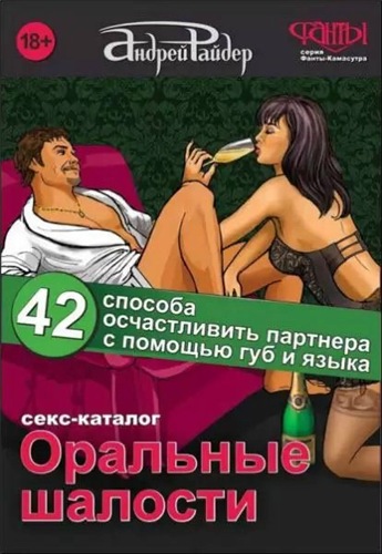 Новая работа