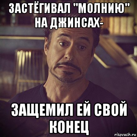 Носить или нет? Отказываемся от труселей