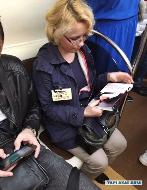 Когда уж замуж невтерпеж