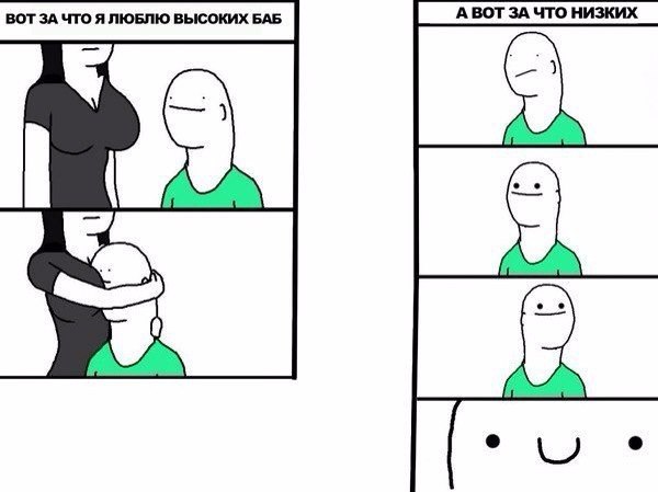Шушуть октябрьских картинок