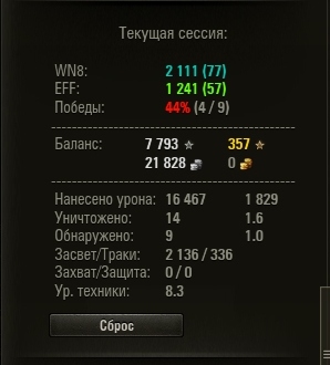 Wargaming 39
