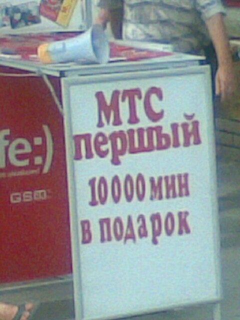 20 грамматических ошибок, на которые невозможно смотреть без смеха