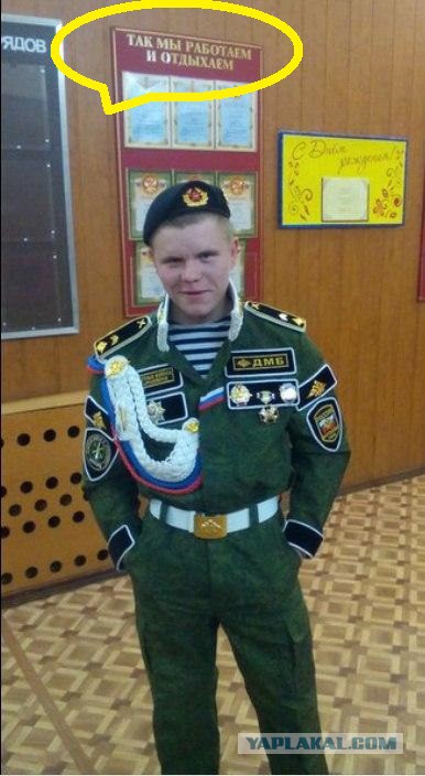Солдат шьет - служба идет