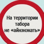 Как изменился "неуловимый мститель" Яшка-цыган