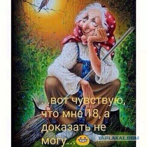 12 фактов, которые заставят всех 30-летних почувствовать себя старыми
