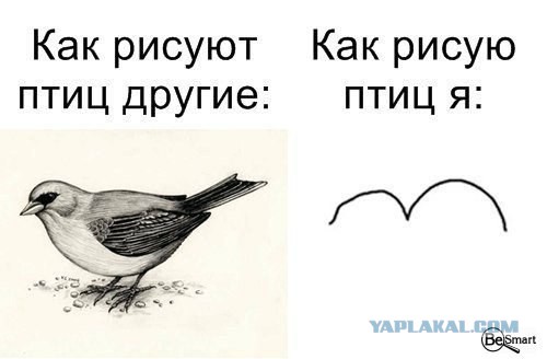Прикольная живопись