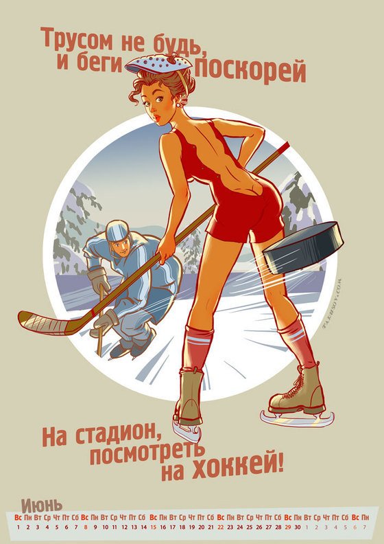 Молодежный чемпионат мира (хоккей)