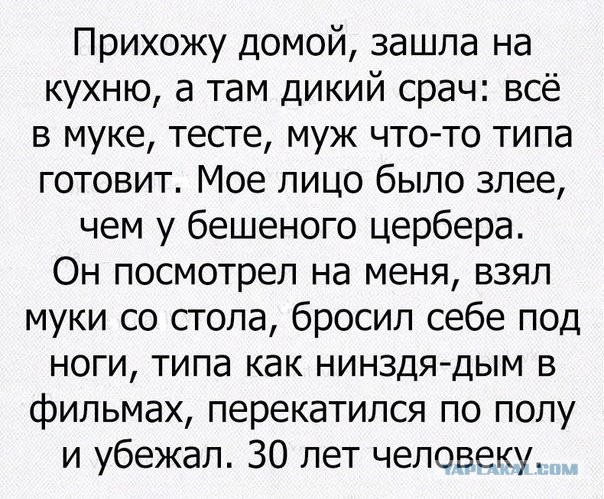 Смешные комментарии из социальных сетей 13.01.2017