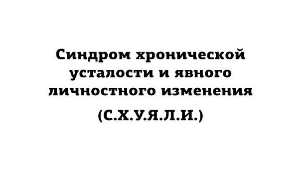 Абсурд и нарко трэш на новую неделю