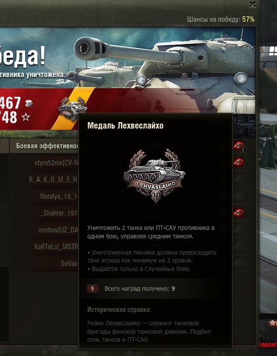 Wargaming 43