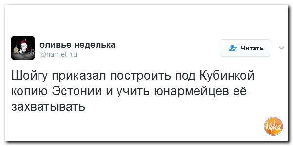 Юмористическо-саркастическая подборка материалов об обстановке в Мире
