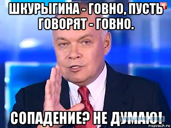 Диана Шурыгина - часть 4