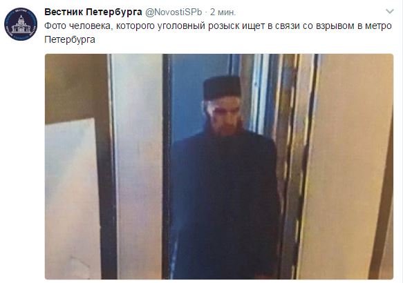 Взрыв в метро в Санкт-Петербурге