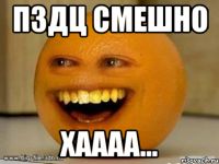 Дурацкие картинки
