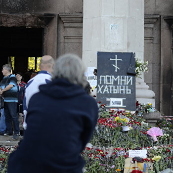 Один народ, одно государство!
