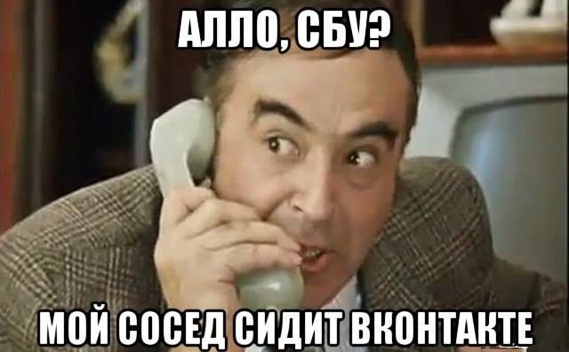 Опрос в Киеве о запрете Вконтакте и ОК