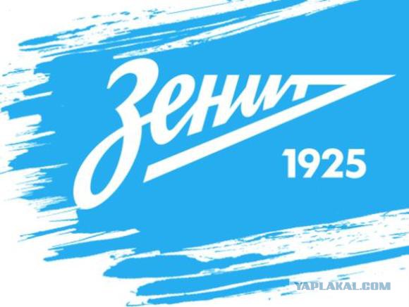 Футбол. Чемпионат России. Межсезонье