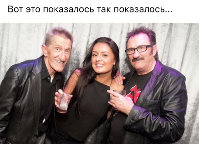 Показалось