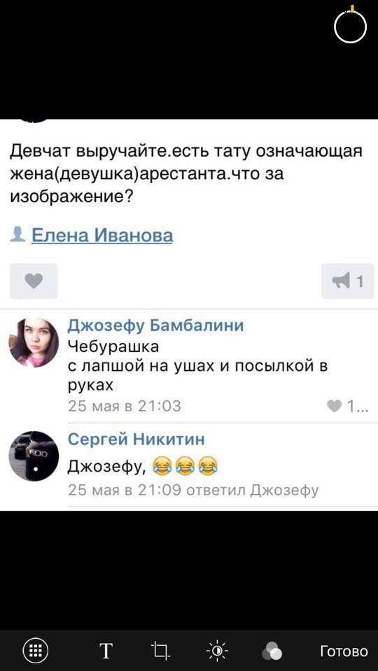 Женщины, внезапно озаренные логикой и мудростью