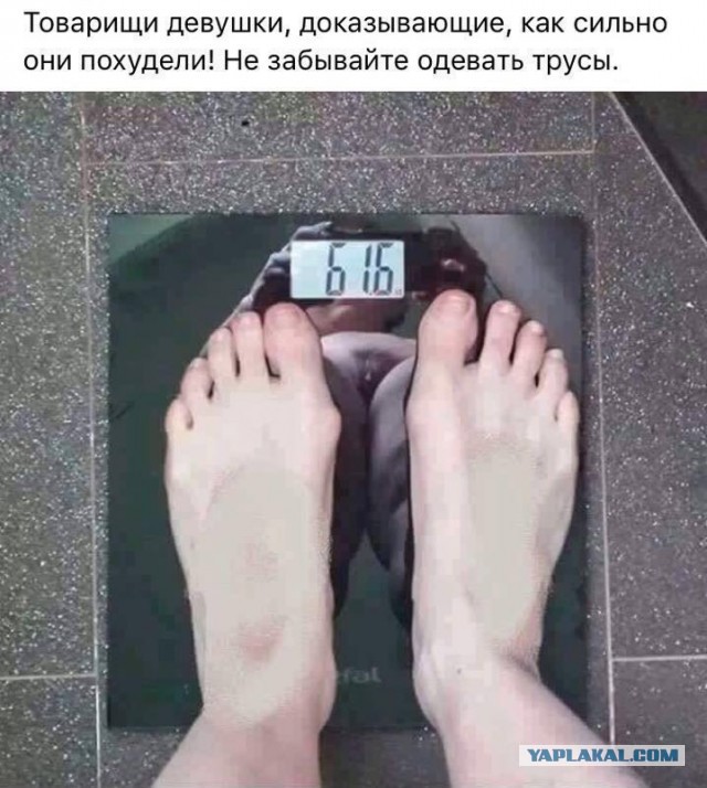 Забавные картинки с девушками