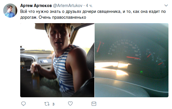 В Казанской епархии модели, снявшейся в эротической фотосессии в храме, пригрозили наказанием свыше