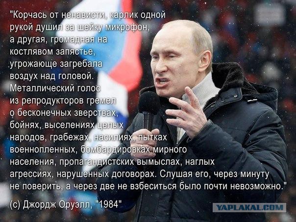 Пролы