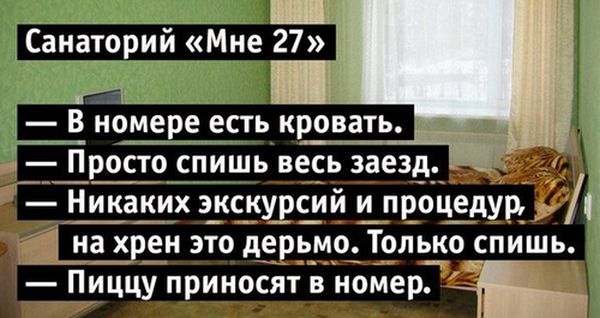 100 картинок для поднятия настроения!