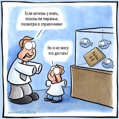 Тёмные силы желают веселья!