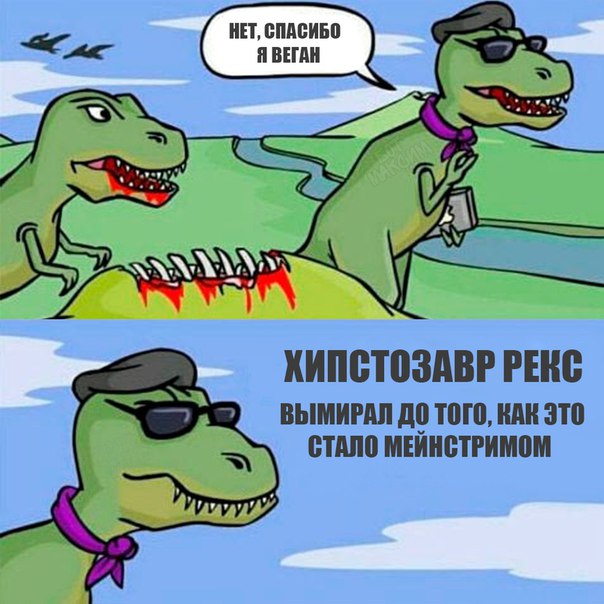 Журнал школьный деградант