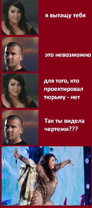 Странный юмор