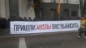 Шо Опять? Прямые трансляции майдана в Киеве