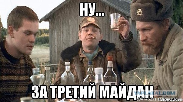 Шо Опять? Прямые трансляции майдана в Киеве