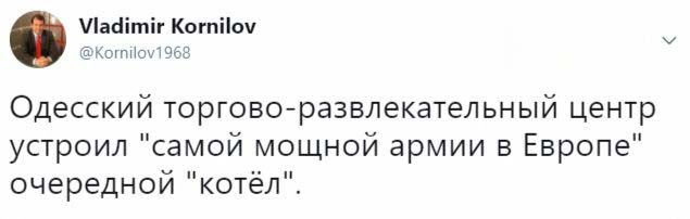 Неизвестные захватили воинскую часть под Одессой