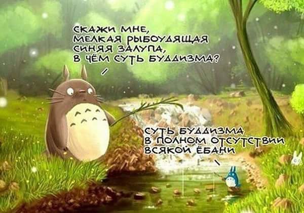 Приколы в стиле "регресс"