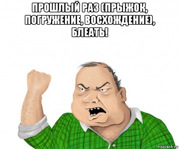 Ухожор. А у вас есть нелюбимые слова?