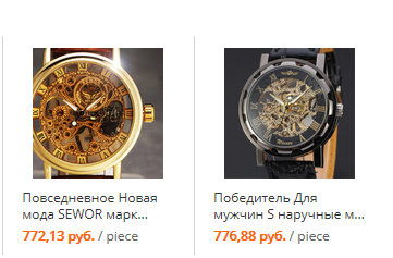 Когда не знаешь что ей подарить