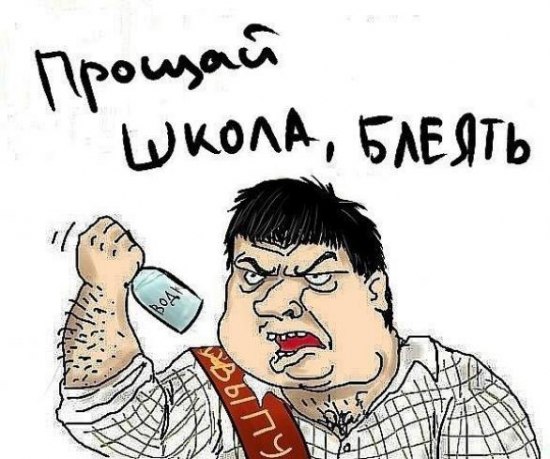 Утром еду на маршрутке...