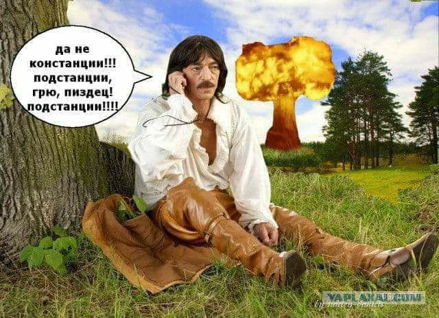 Не очень адекватный юмор