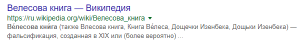 Патриарх Кирилл негодует! Он рассказал о распространении язычества среди спортсменов и бойцов спецназа