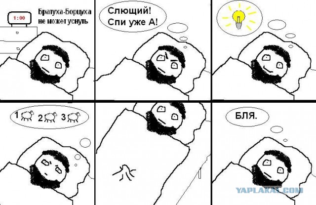 Не смотреть, не смотреть, не смотреть...