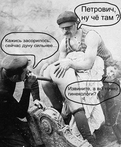 Чем так тетка дьявола напугала? Опыт интернет-исследования