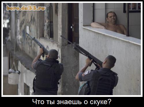 Самые суровые и невозмутимые люди