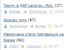 Бросаю пить