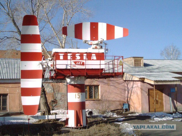 Как выглядят отношения с РСП с точки зрения пилота.