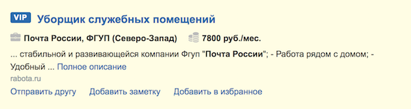 Первый звоночек по Донбассу