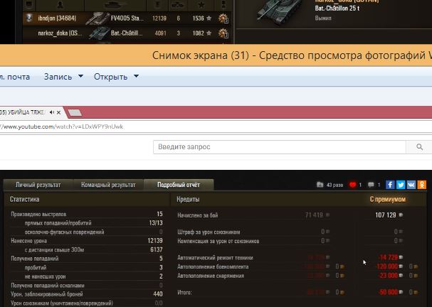 Wargaming 54