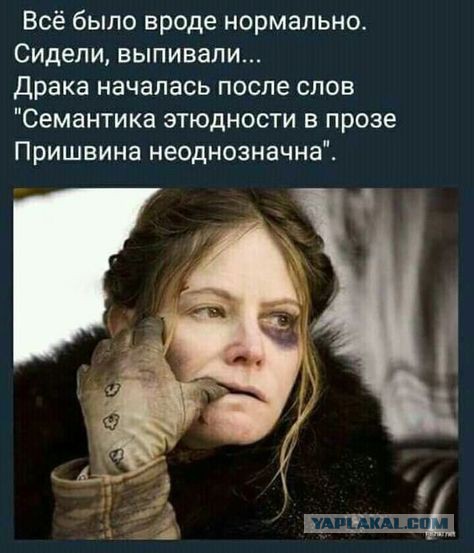 81 раздражающее выражение в русском языке